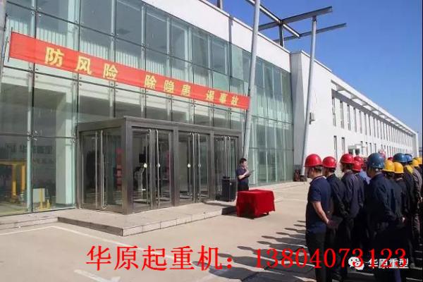 辽宁华原重型装备有限公司组织开展消防安*培训及应急疏散演练